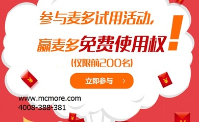 b2c开源网店系统