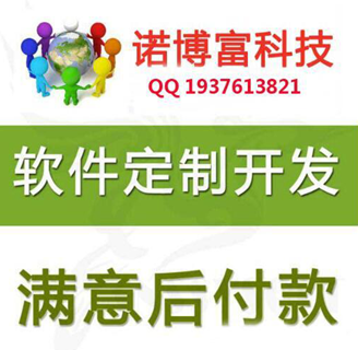 商城网站开发、B2C商城网站制作、B2CB2B2C多商户商城系统开发系统源码-Q1937613821-优变商务网youbian.com