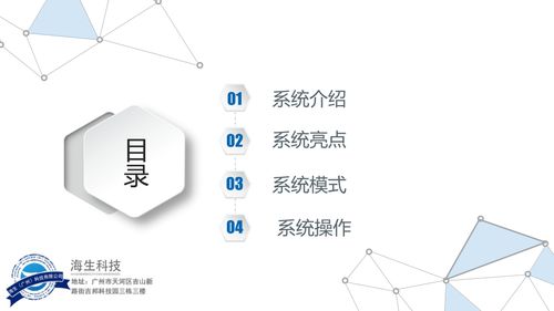 双轨跨级互推商城系统跨级互推app开发 专业搭建,品质服务