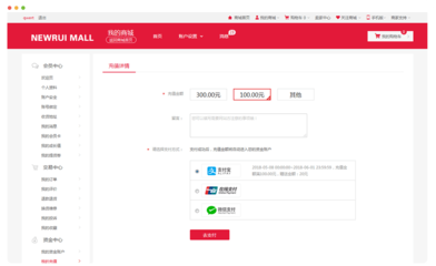 烟台B2C商城系统_烟台B2C商城建设_烟台B2C商城开发_烟台B2C电商系统_烟台单用户商城_新睿网络