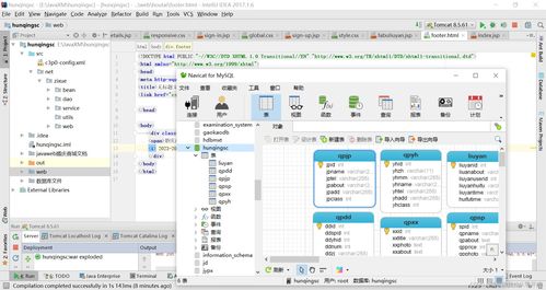 javaweb项目 mvc三层架构 mysql tomcat 婚庆商品 服务销售系统前后端 可以用于学习javaweb项目入门